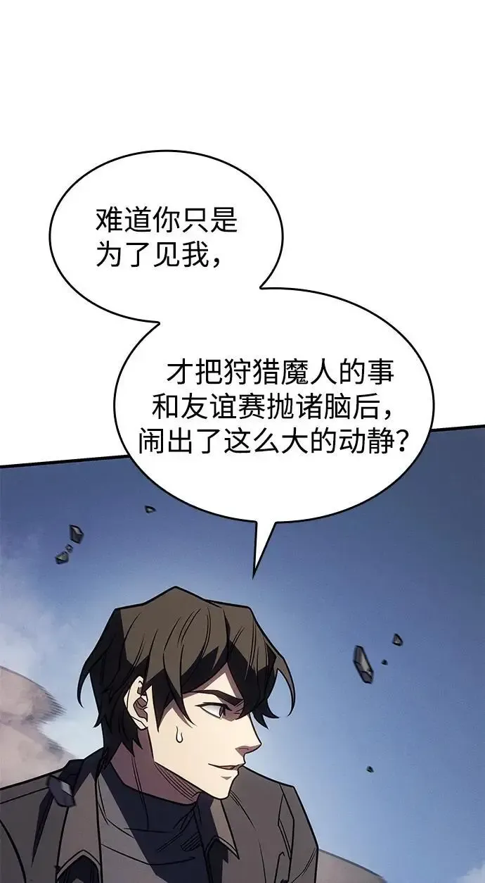 第57话75