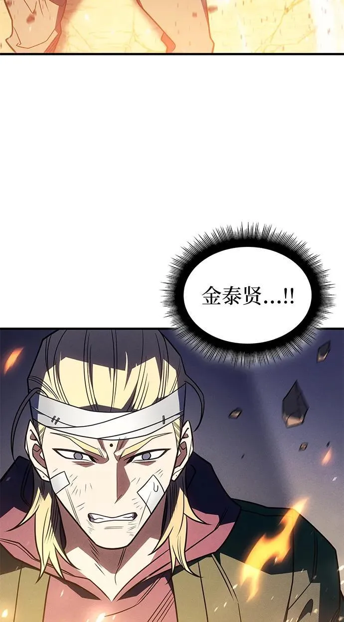 第54话63