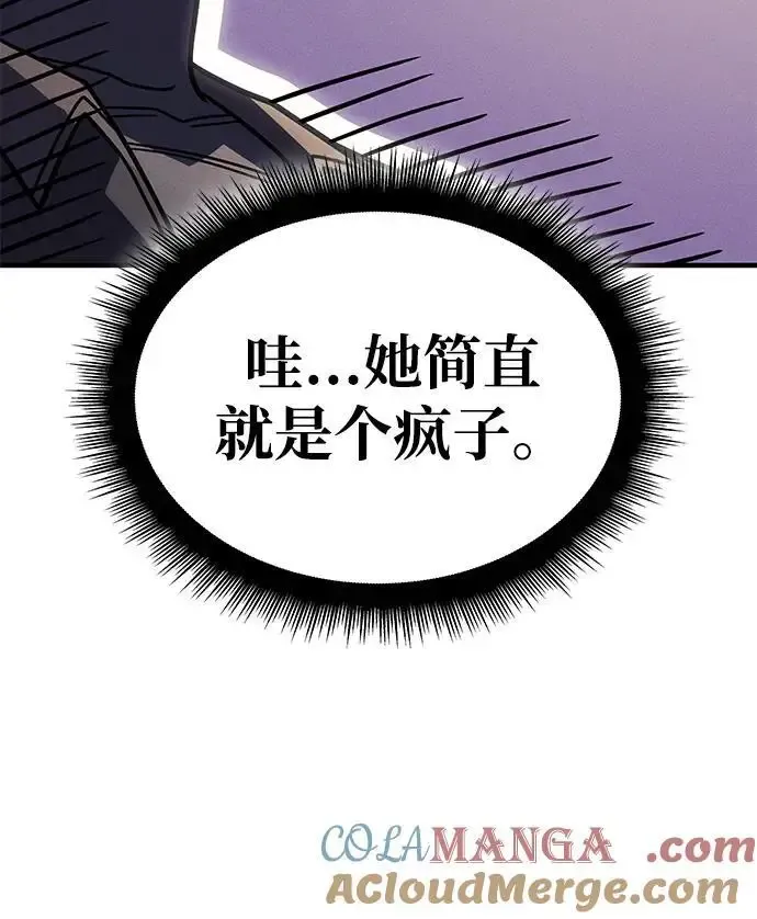 第57话88