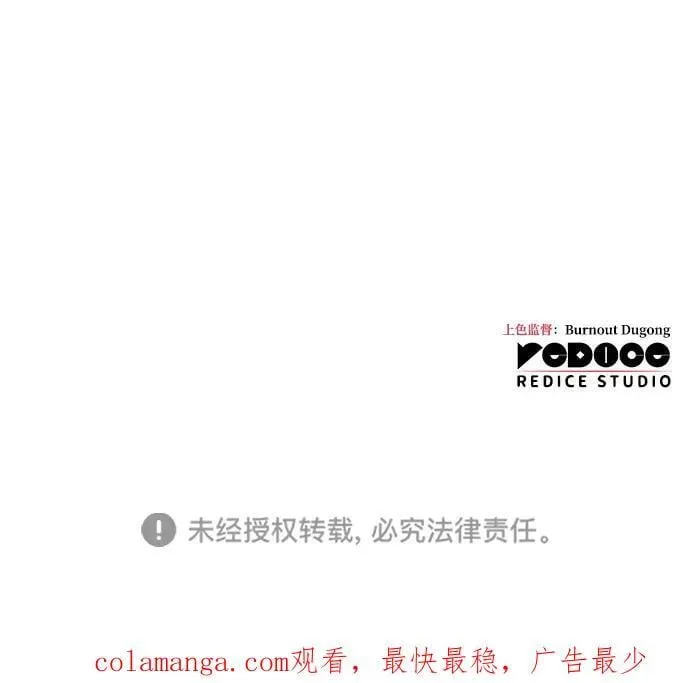 第54话135