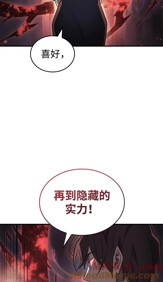 第54话28