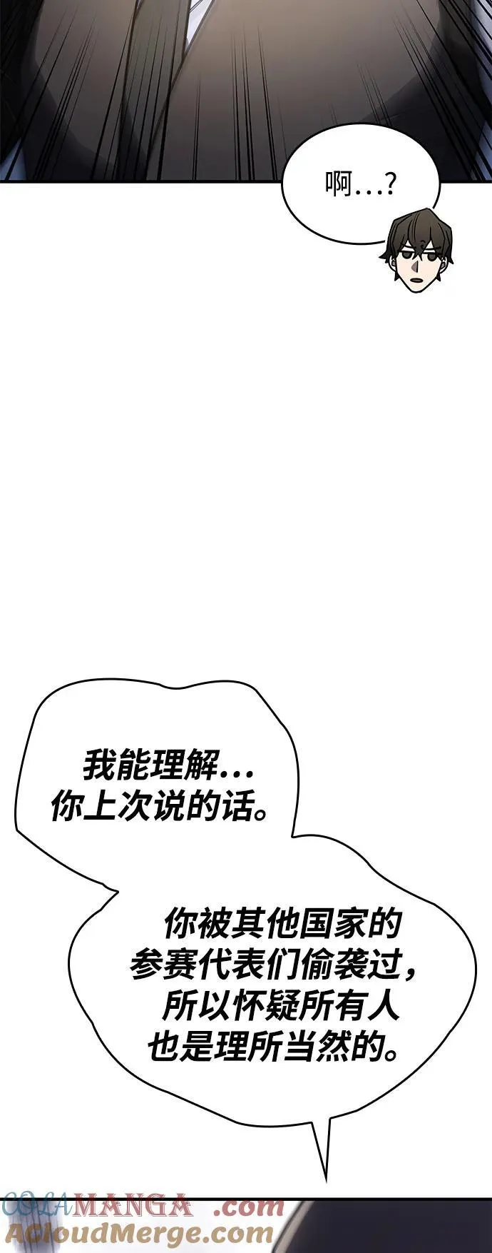 第56话52
