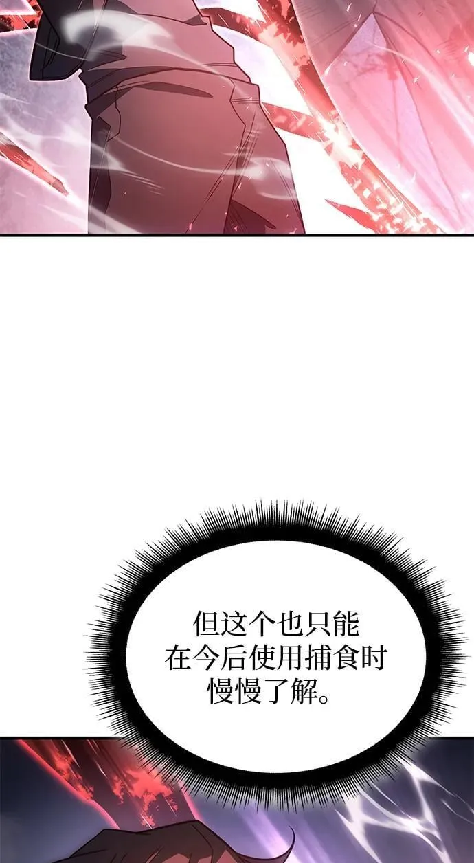 第56话9