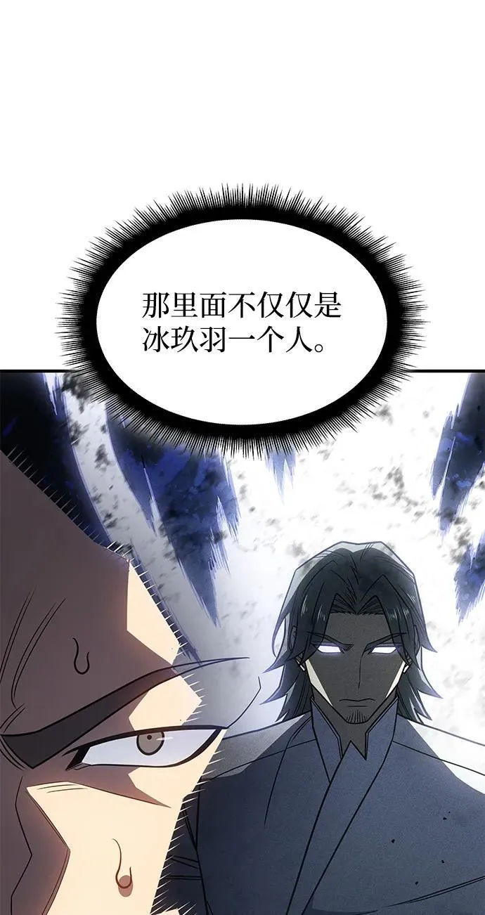第56话81
