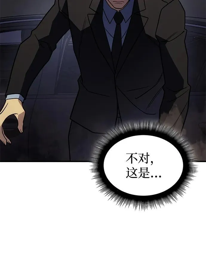 第57话93