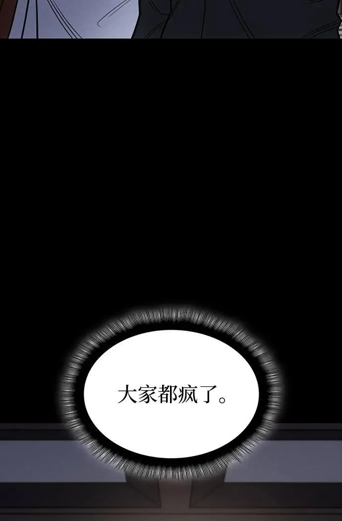 第57话10