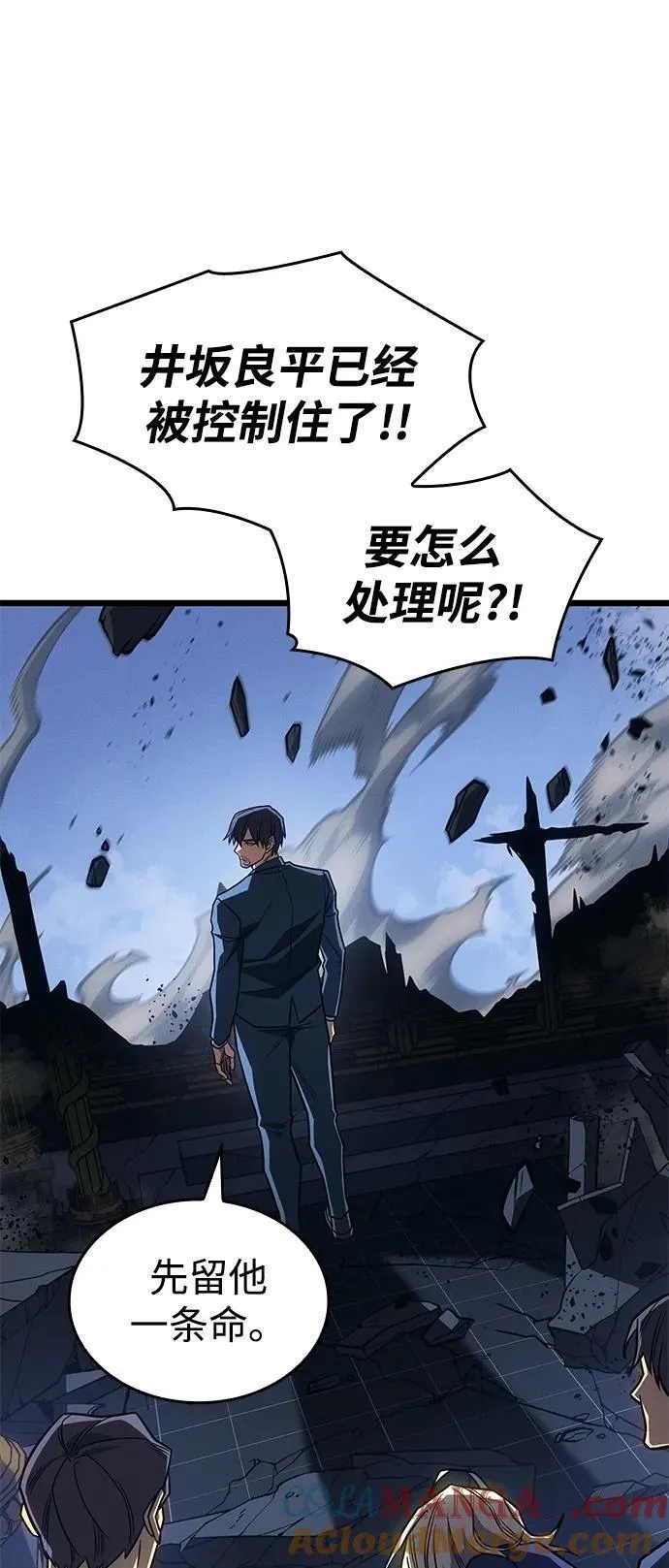 第55话92