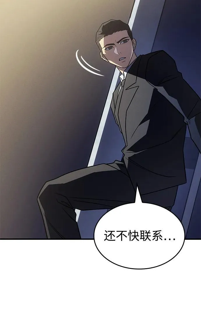 第57话117