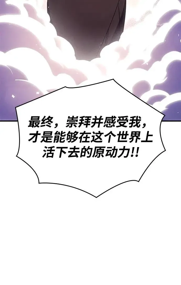 第57话86