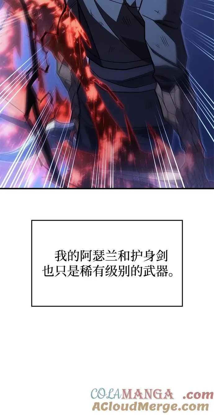 第55话116