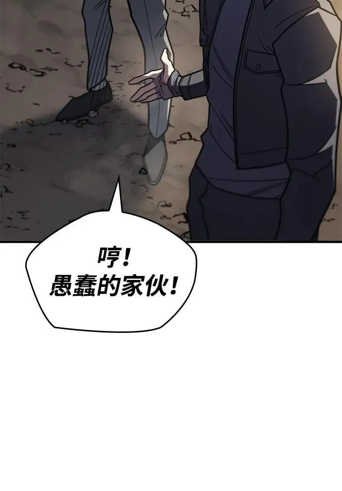 第56话50
