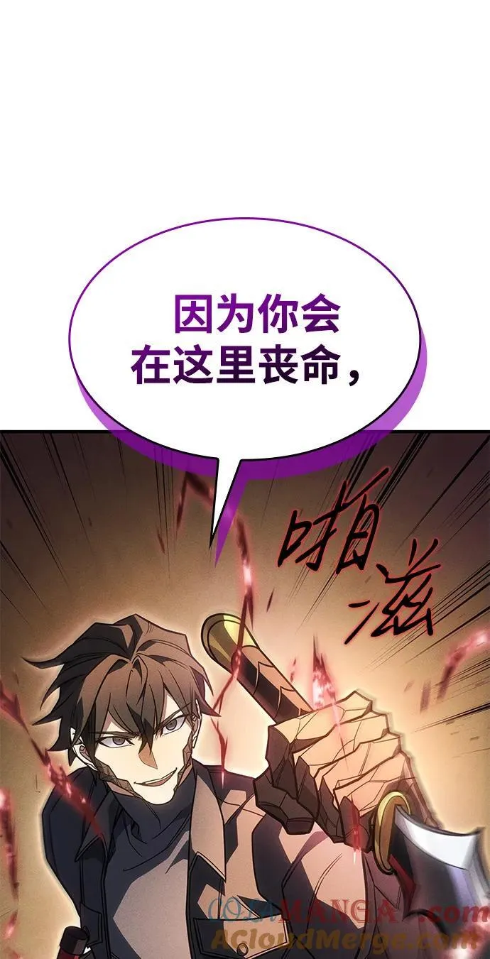 第55话20