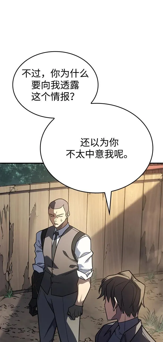 第56话49