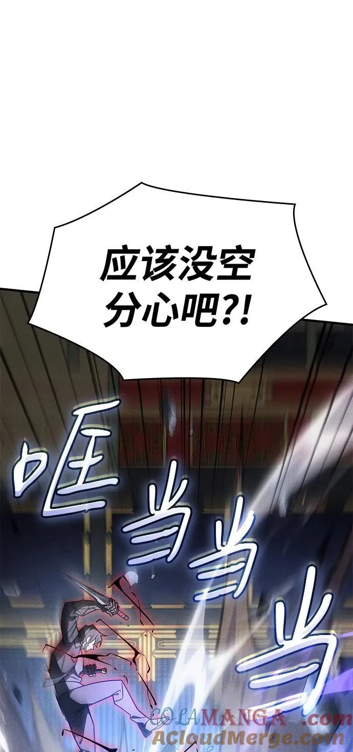 第55话36