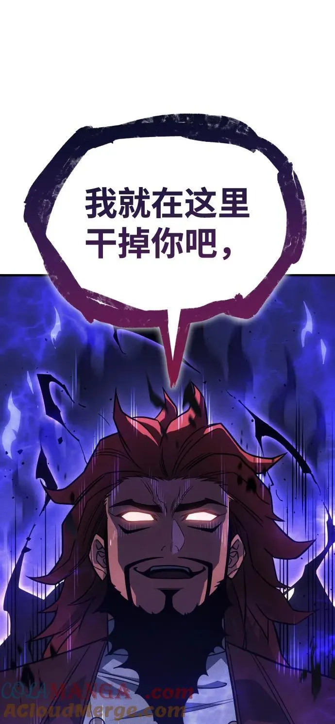 第55话8
