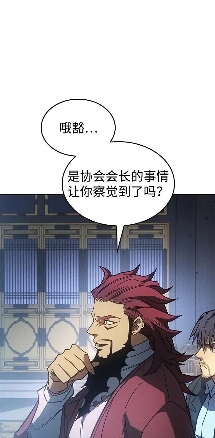 第55话15