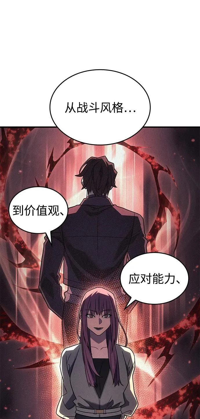 第54话27