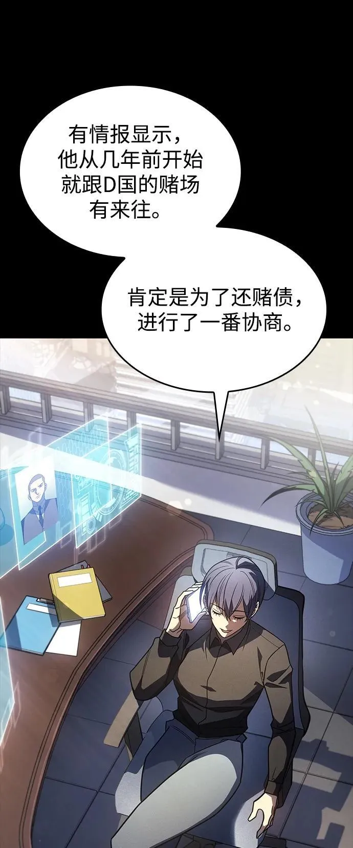 第56话66