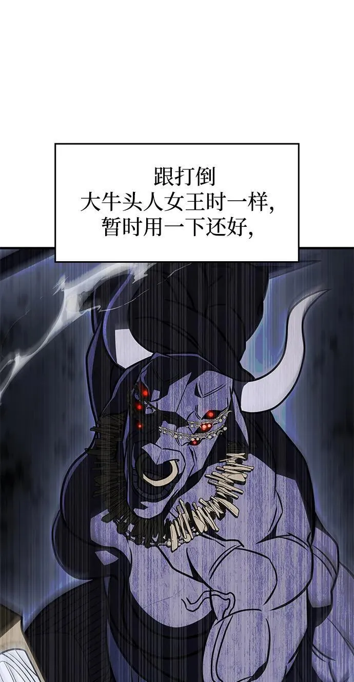 第55话117