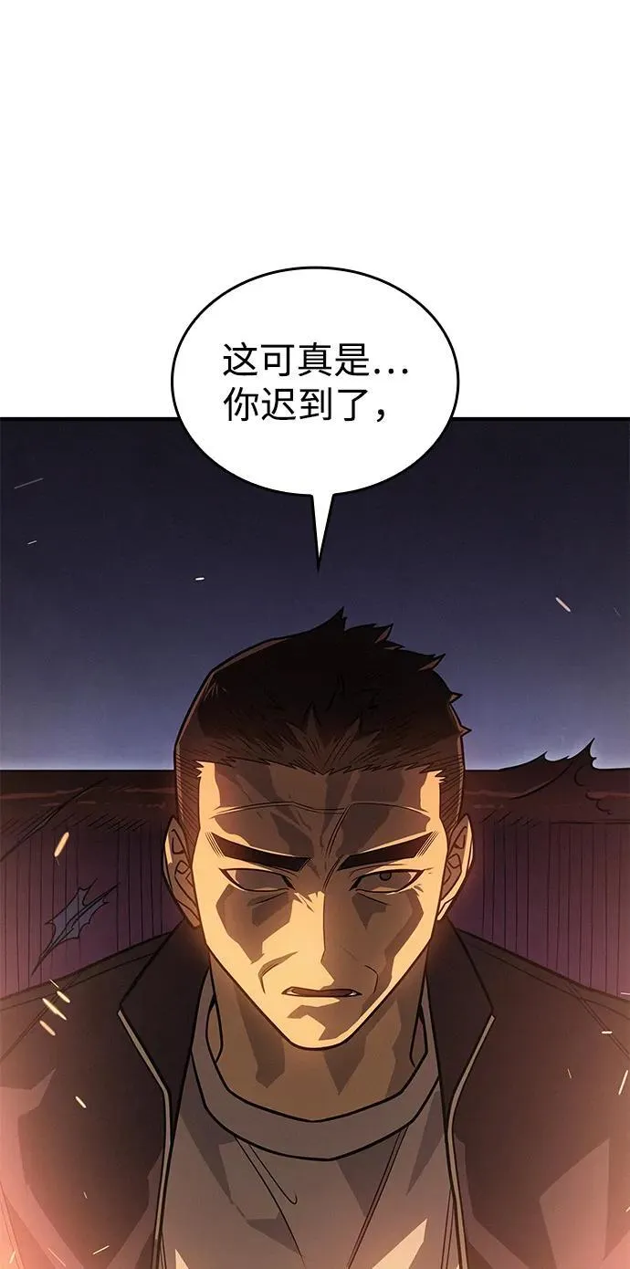 第54话38