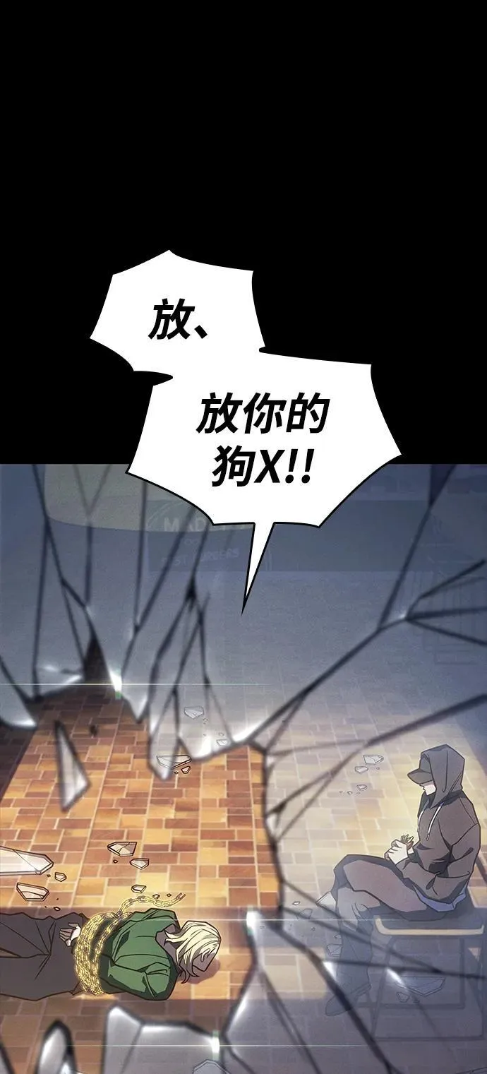 第54话75