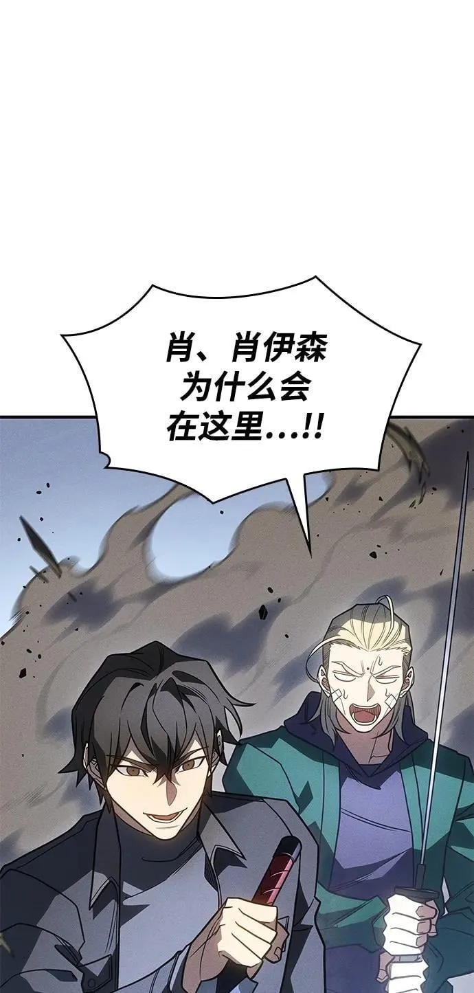 第55话10