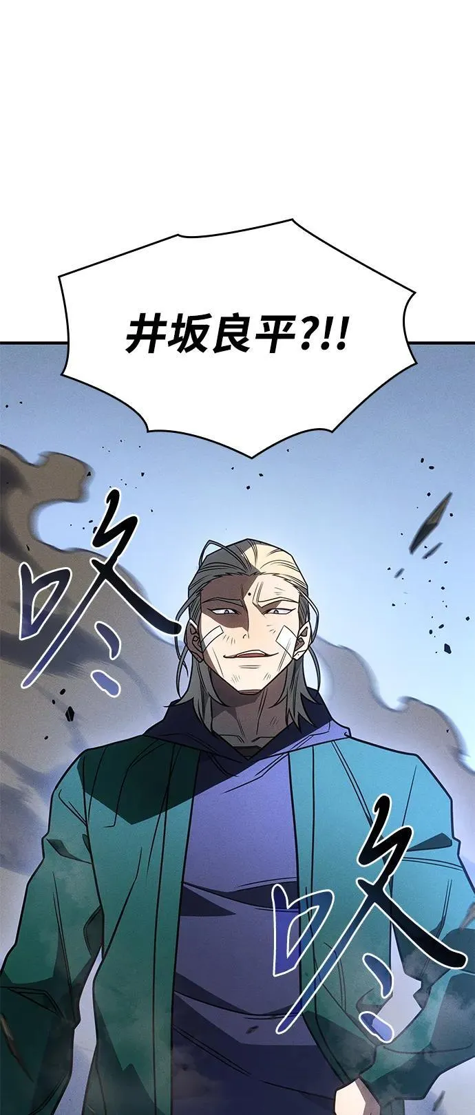 第55话29