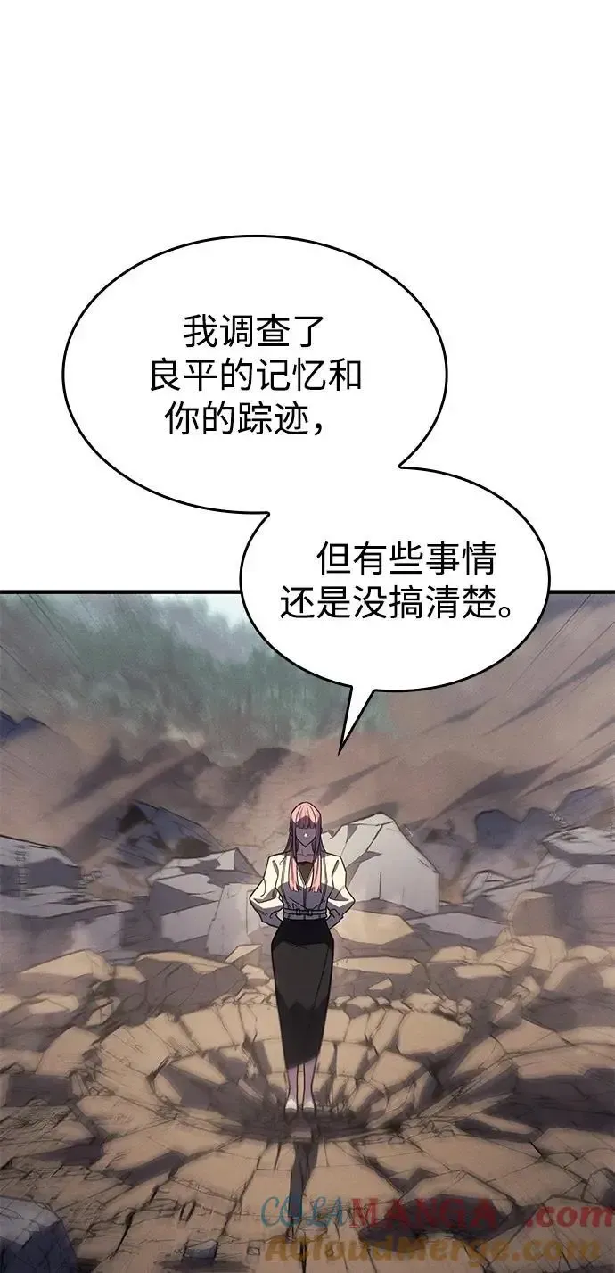 第57话96