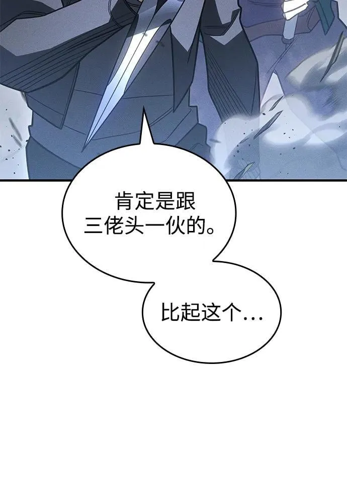 第55话11