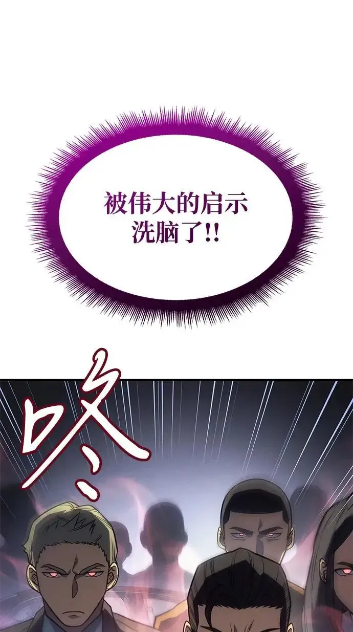 第57话94