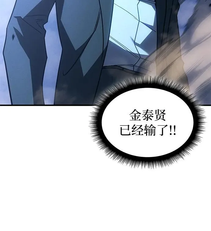 第55话99