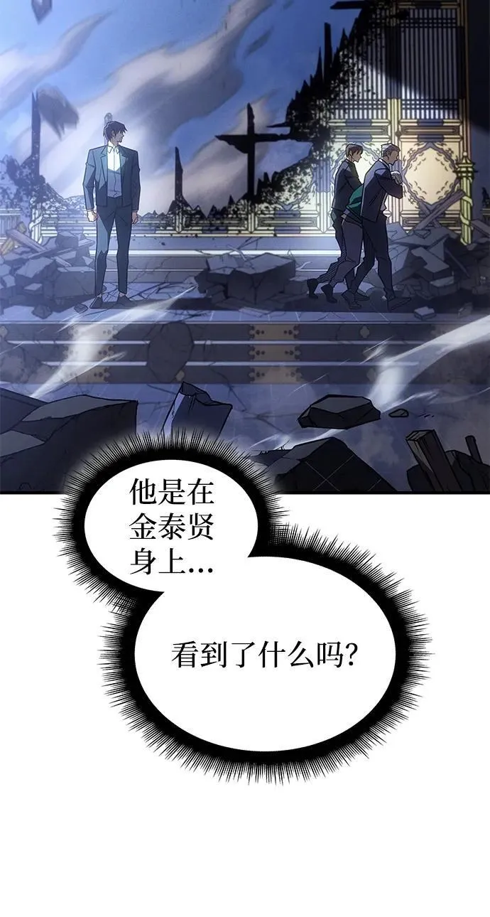 第55话97