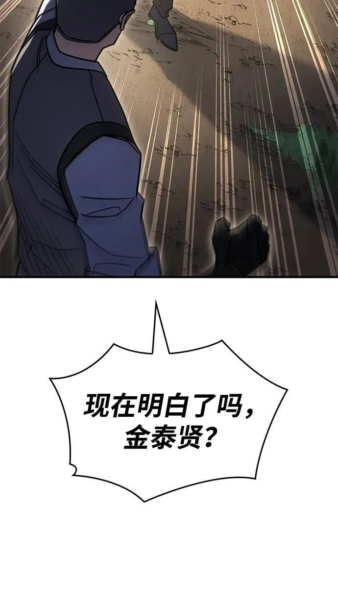 第56话55