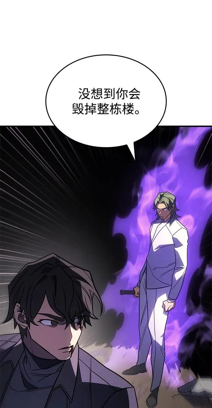 第56话121
