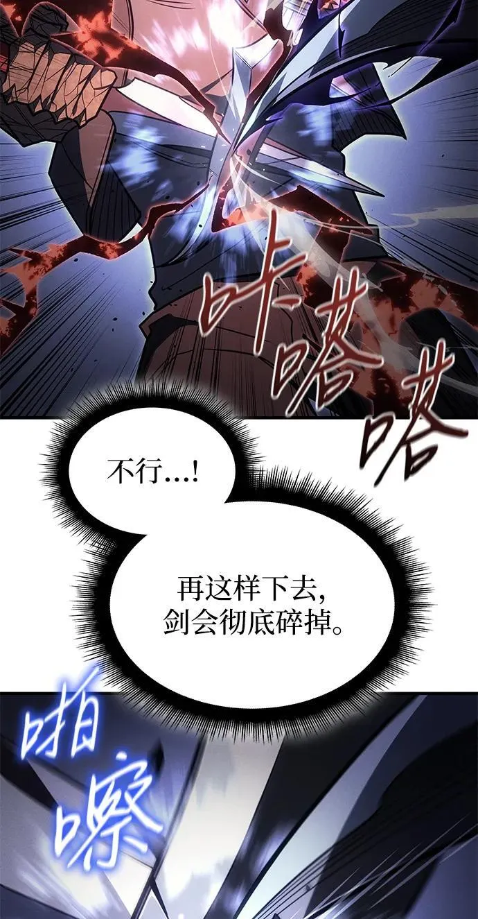 第55话67