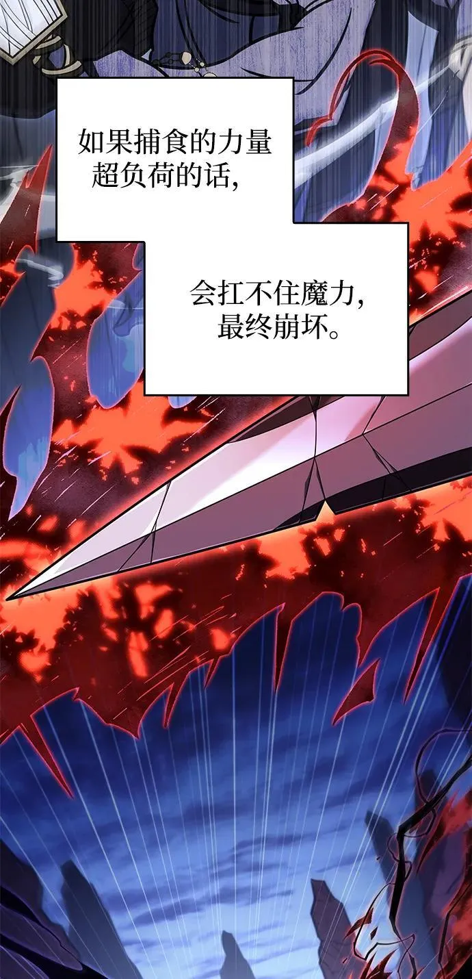 第55话118