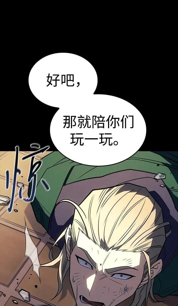 第54话70