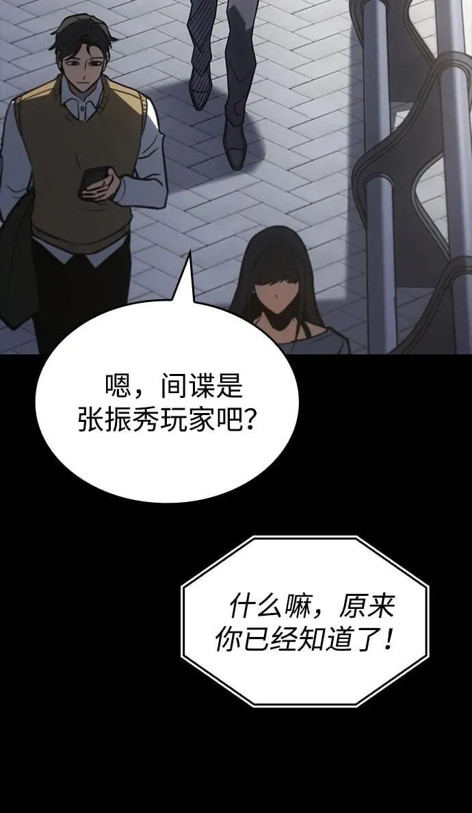 第56话61