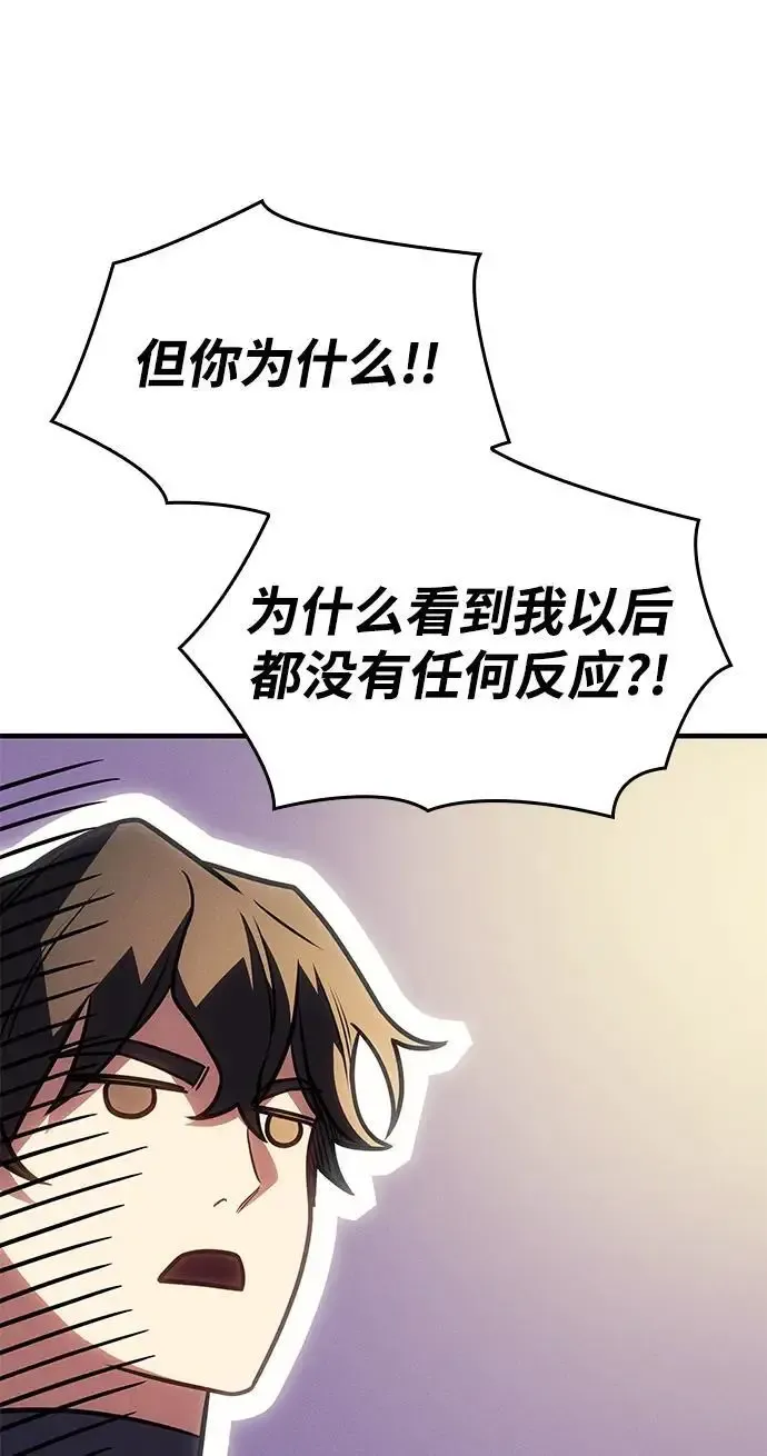 第57话87