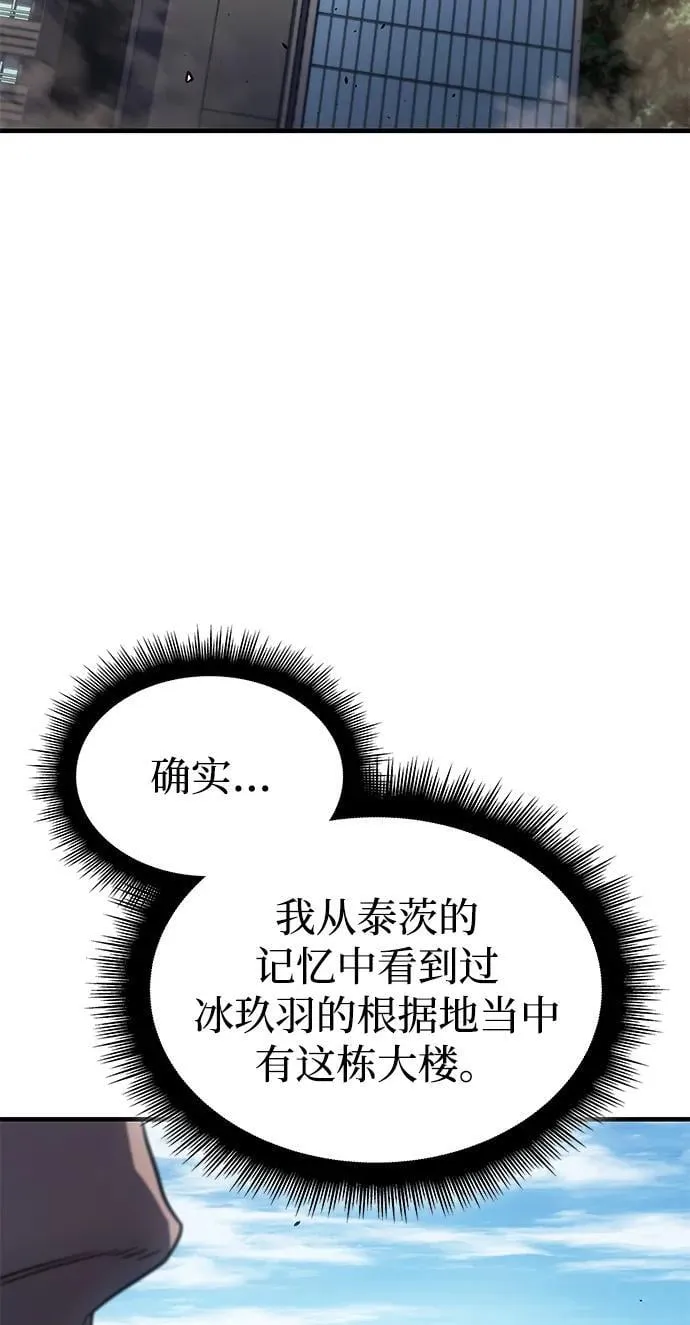 第56话47