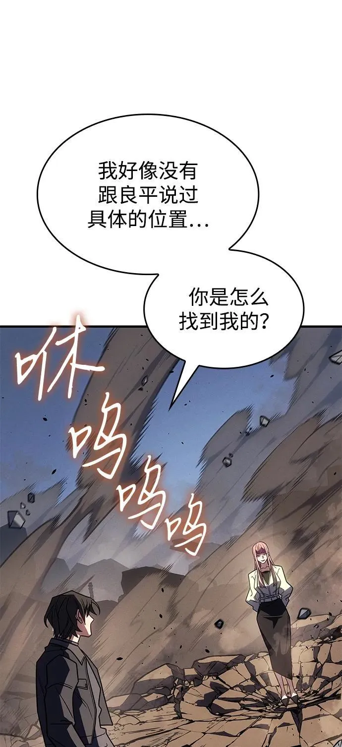 第57话73