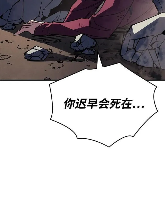 第56话103