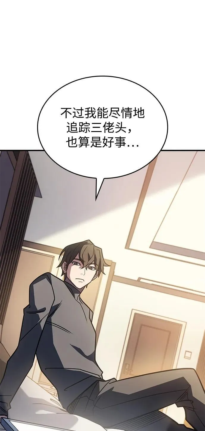 第56话33