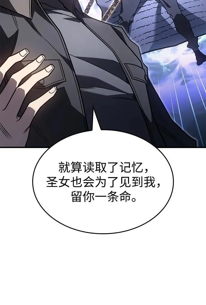 第56话21
