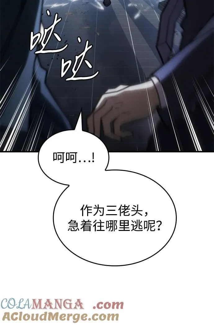 第55话28