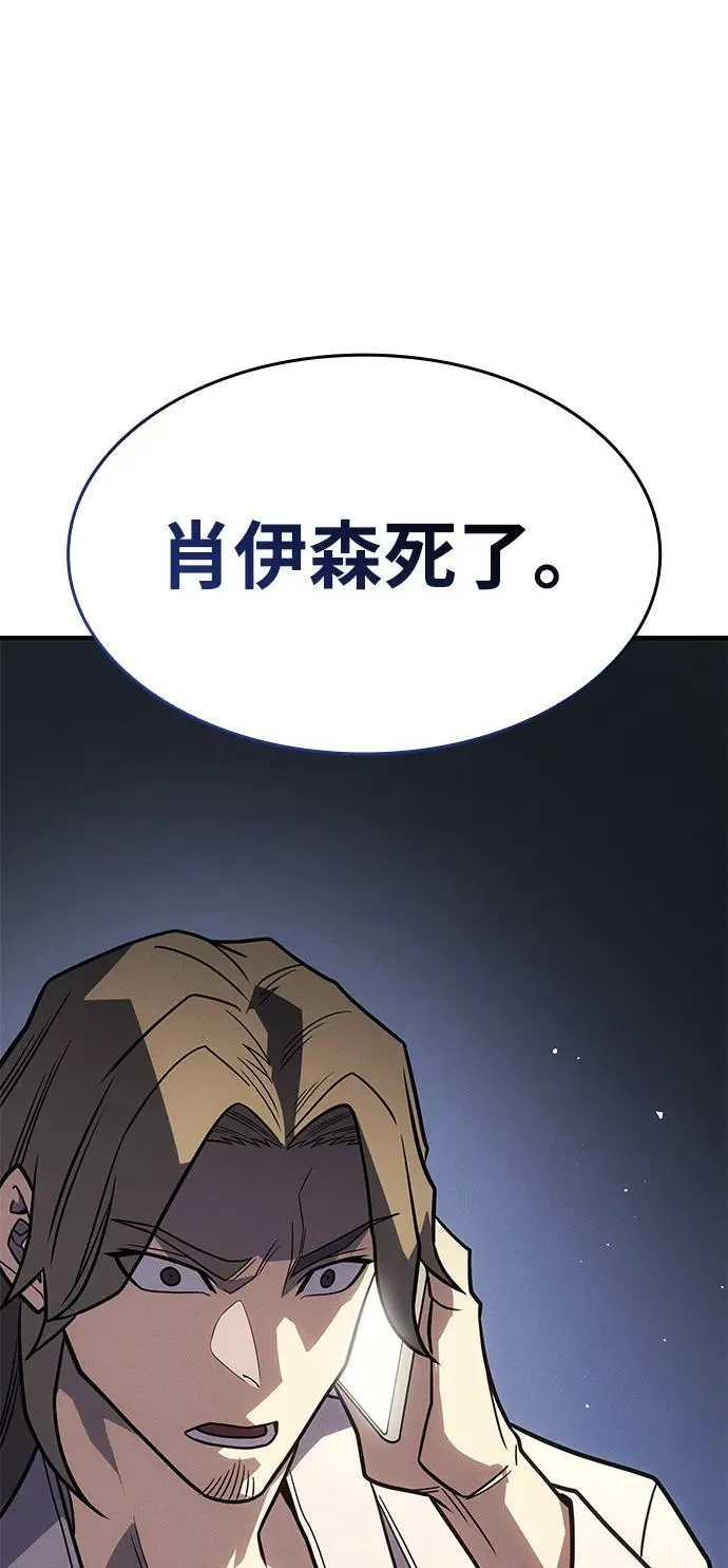 第55话159