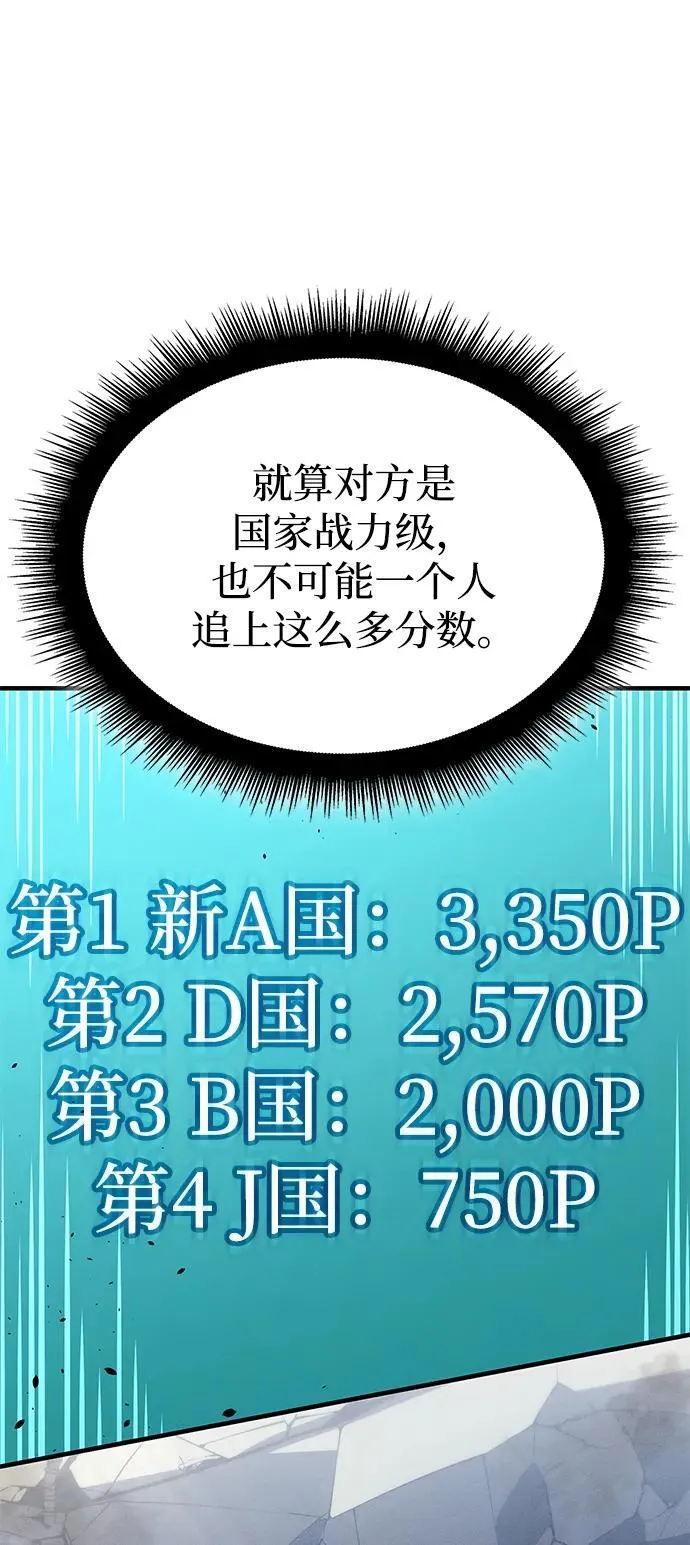 第57话47