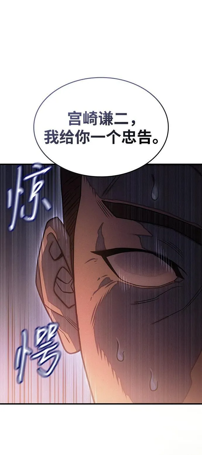 第54话46