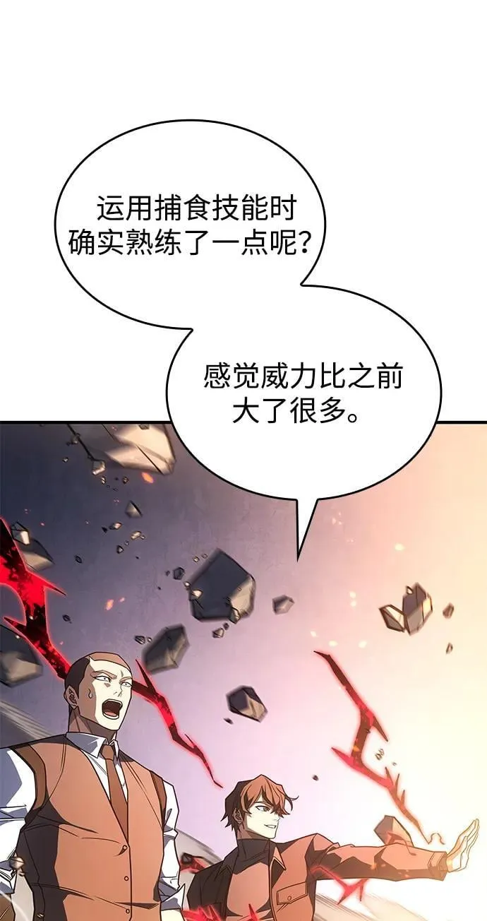 第56话89
