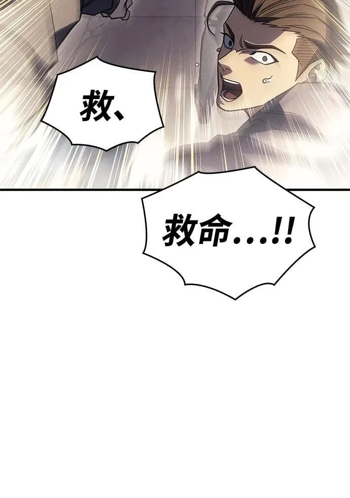 第54话3